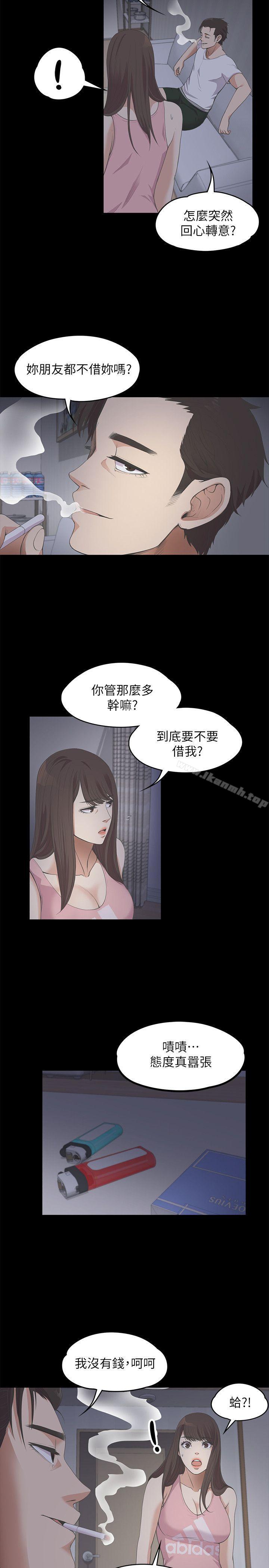 10P - 江南罗曼史