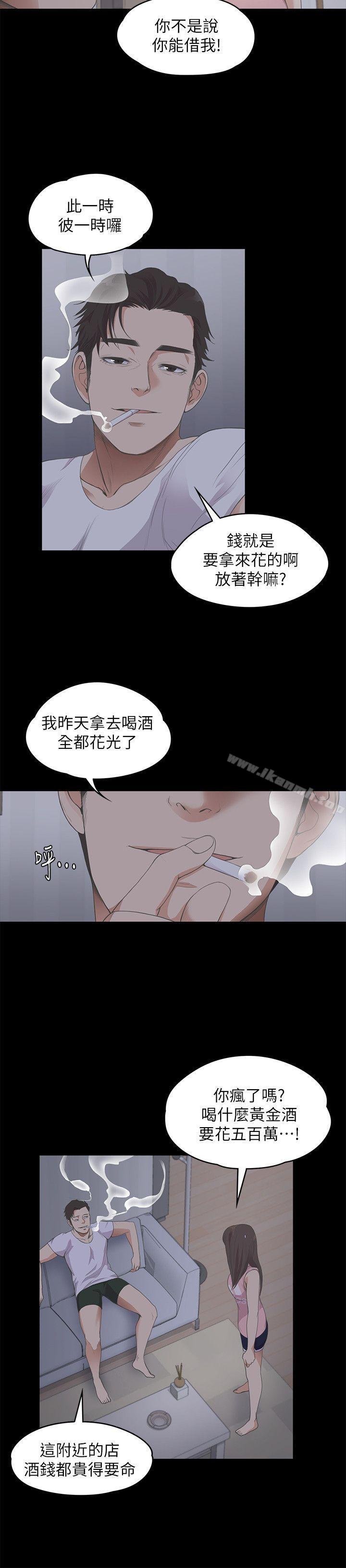 11P - 江南罗曼史