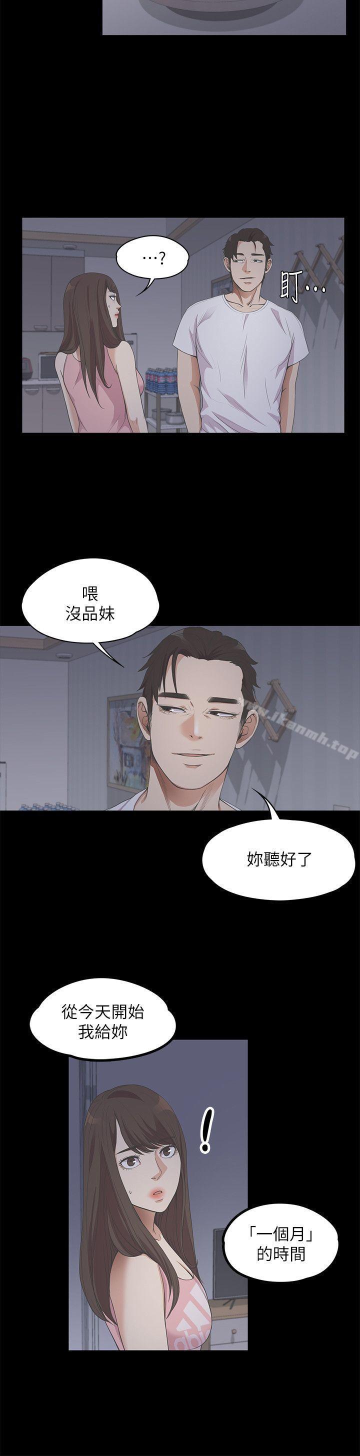 14P - 江南罗曼史