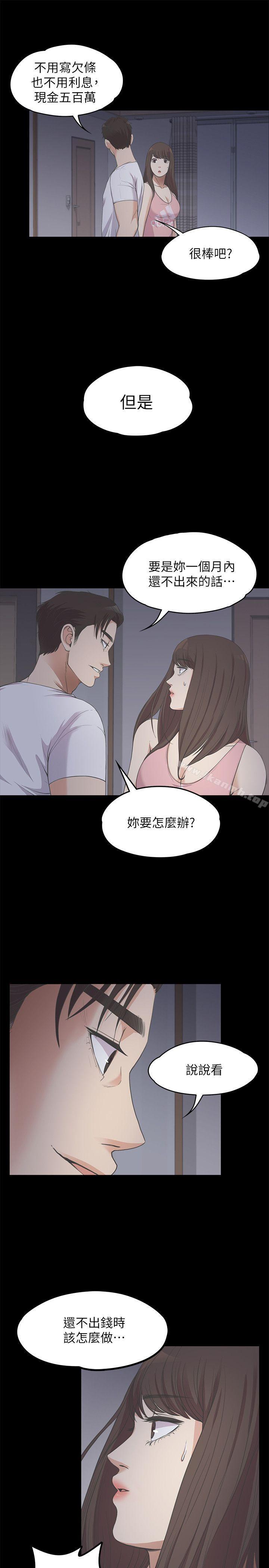 15P - 江南罗曼史