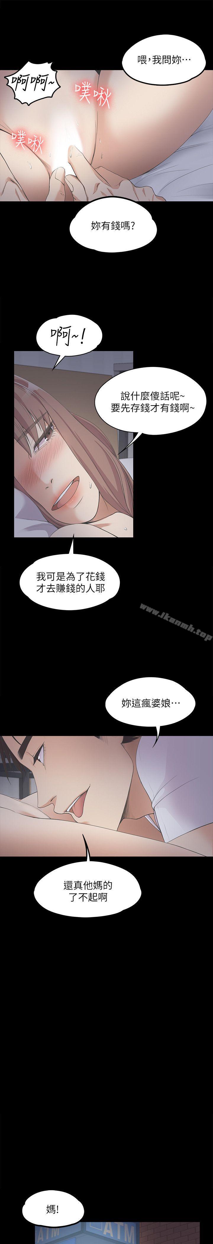 18P - 江南罗曼史