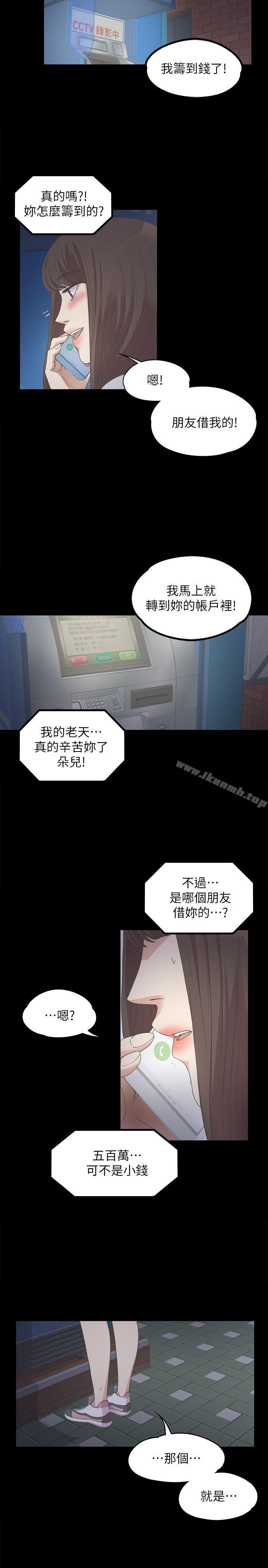19P - 江南罗曼史