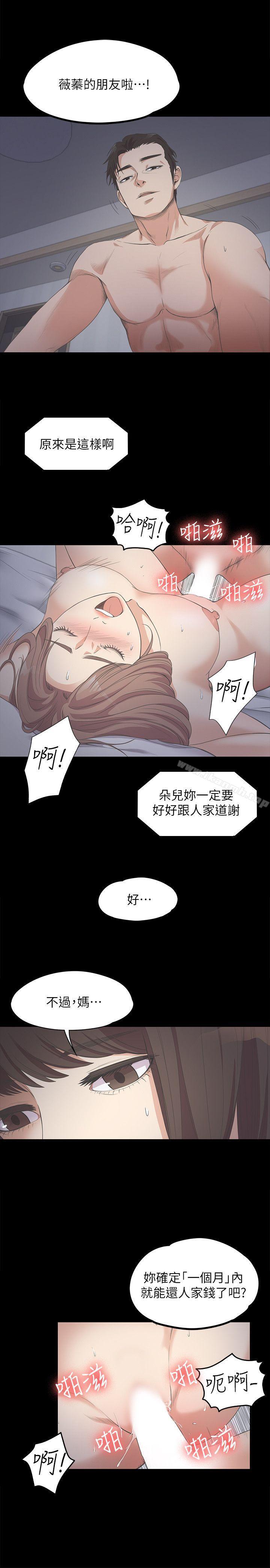 20P - 江南罗曼史