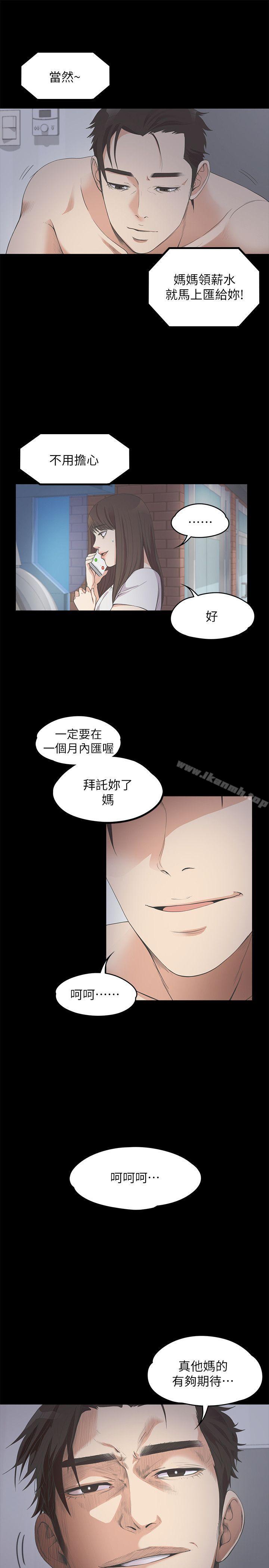 21P - 江南罗曼史