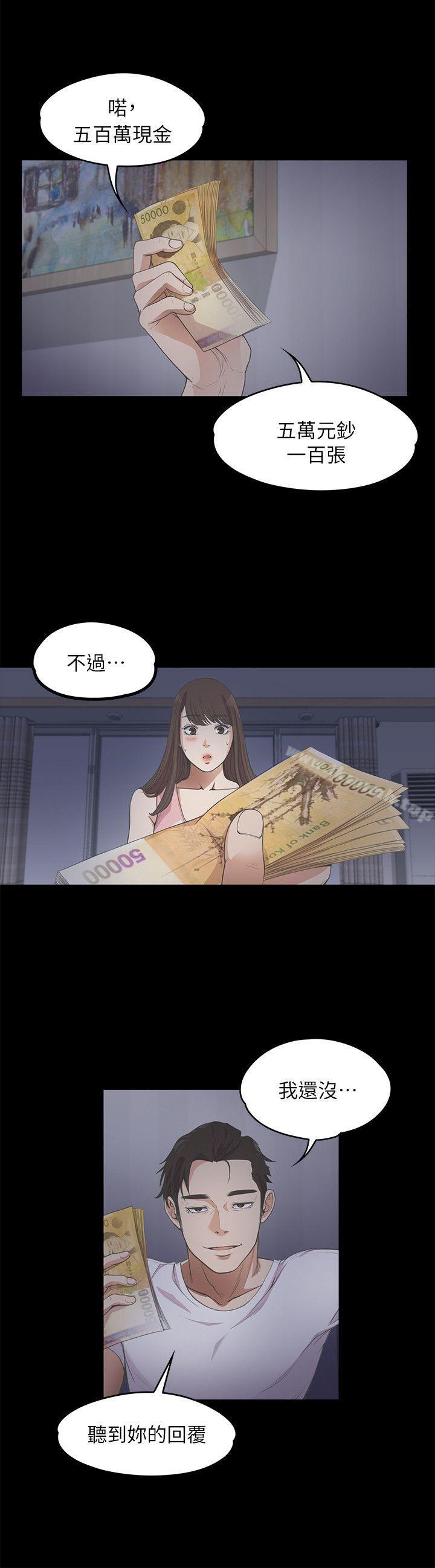 23P - 江南罗曼史