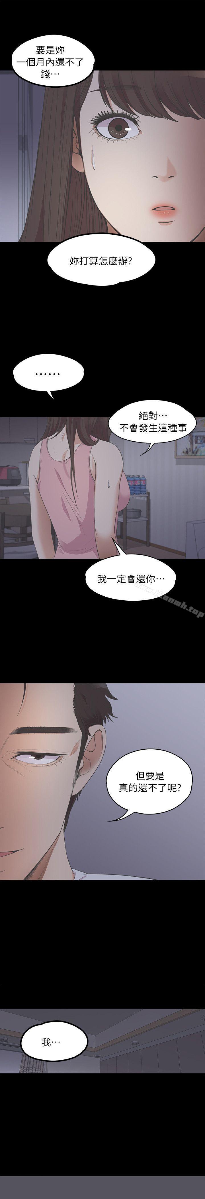 24P - 江南罗曼史