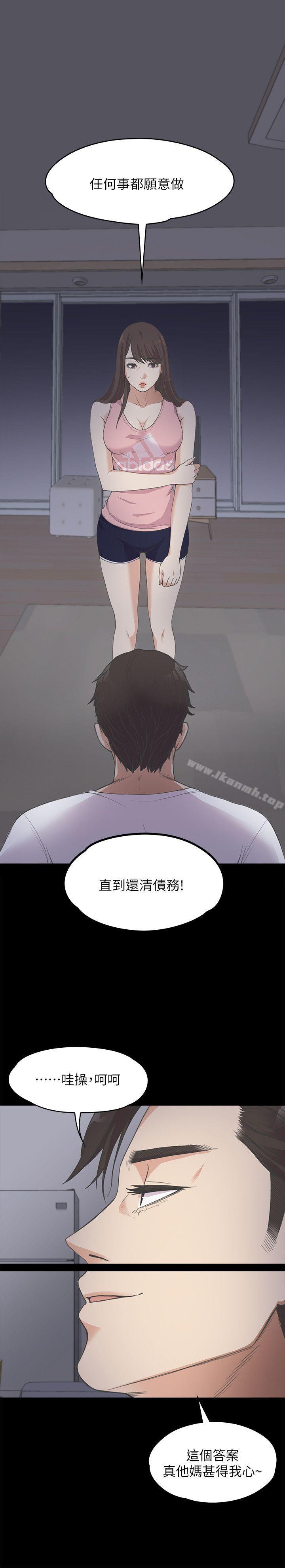 25P - 江南罗曼史