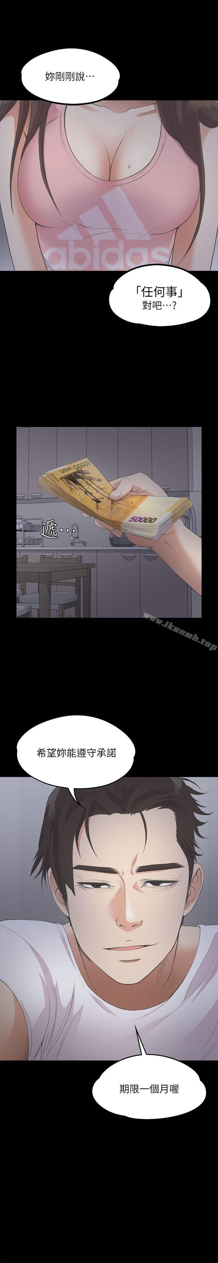 26P - 江南罗曼史