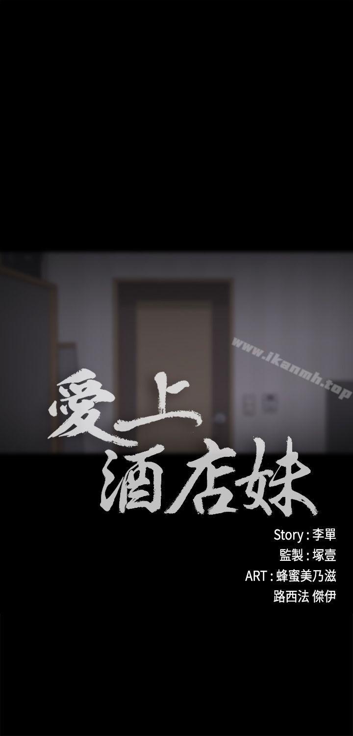 4P - 江南罗曼史