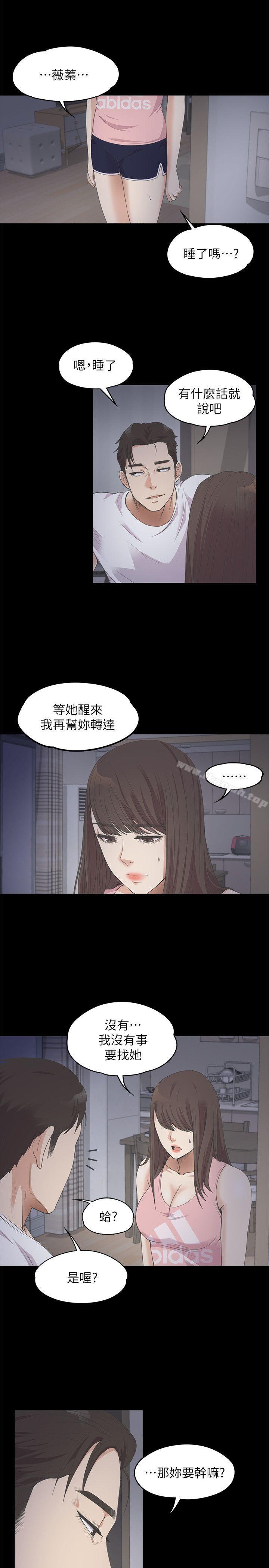 7P - 江南罗曼史