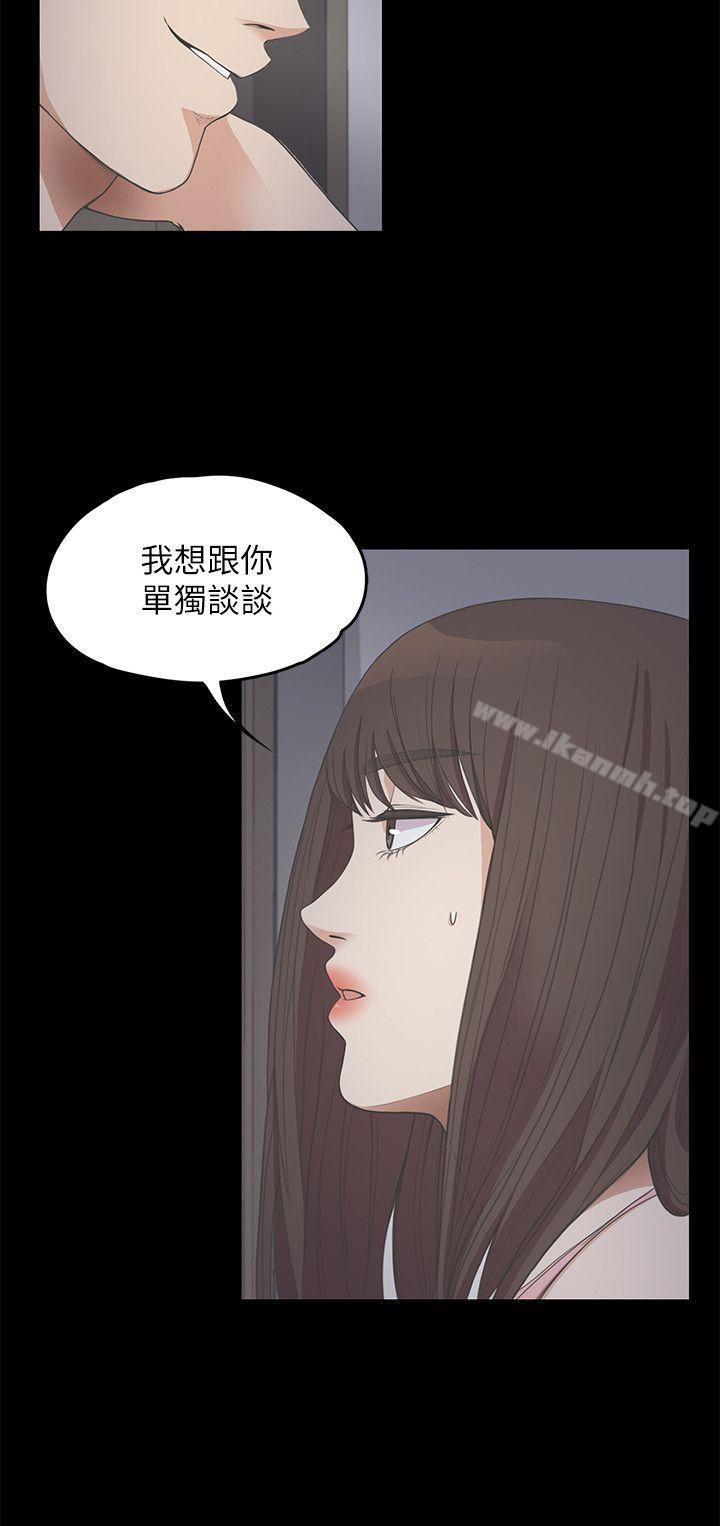 8P - 江南罗曼史