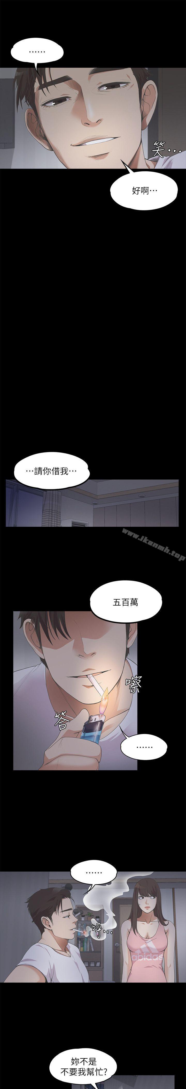 9P - 江南罗曼史