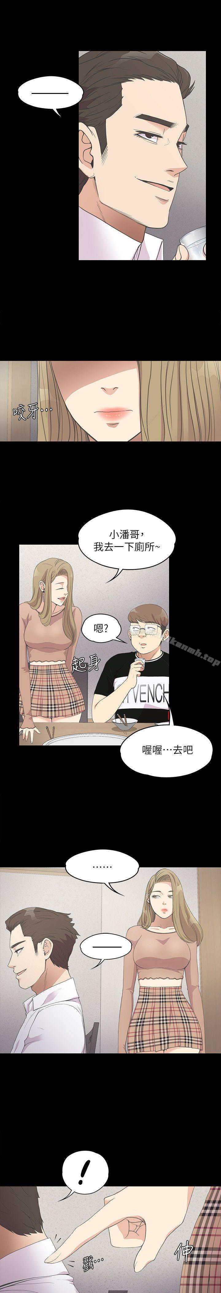 10P - 江南罗曼史