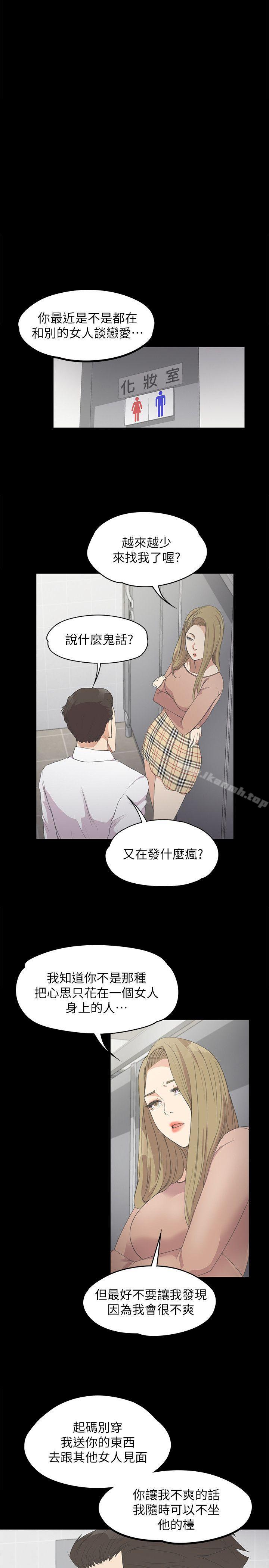 13P - 江南罗曼史