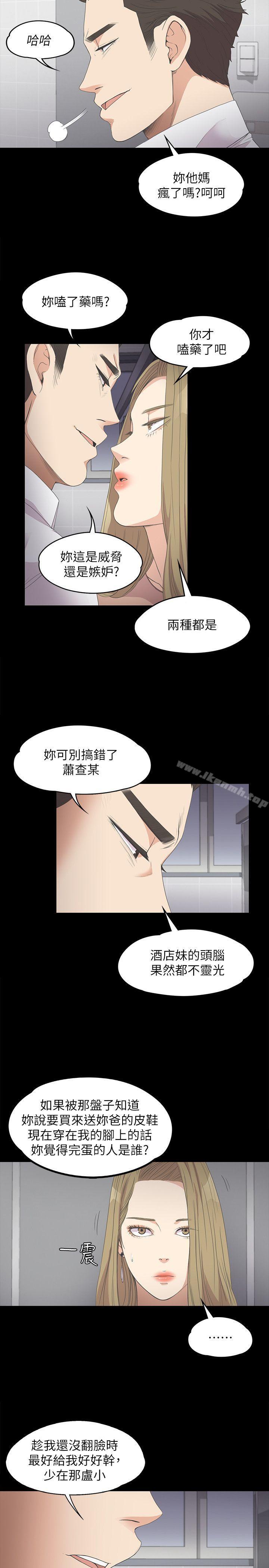 14P - 江南罗曼史