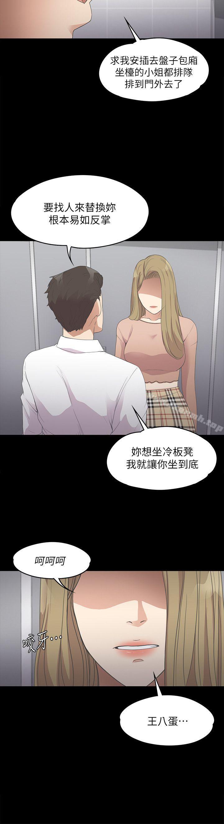 15P - 江南罗曼史