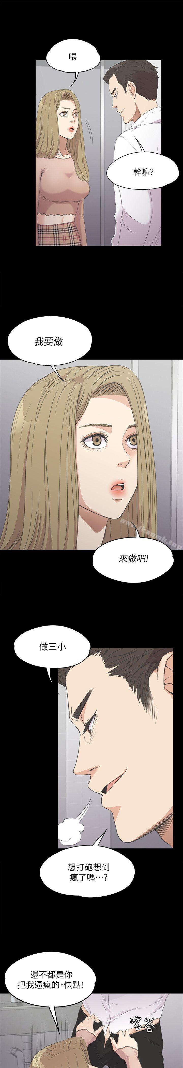 16P - 江南罗曼史