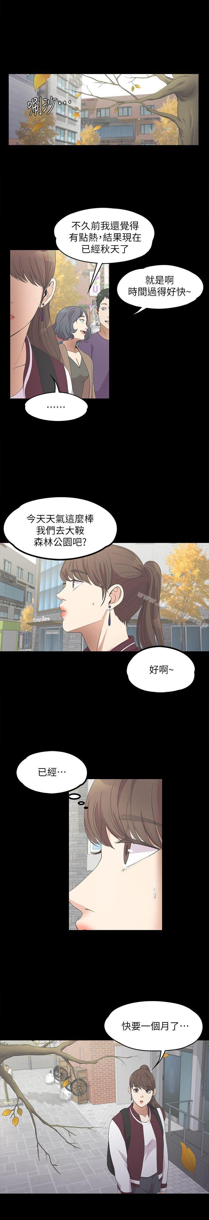 1P - 江南罗曼史