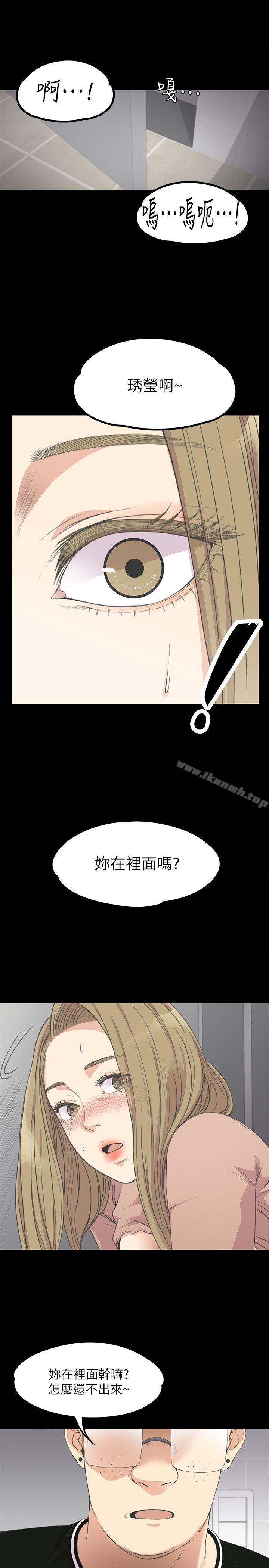 22P - 江南罗曼史