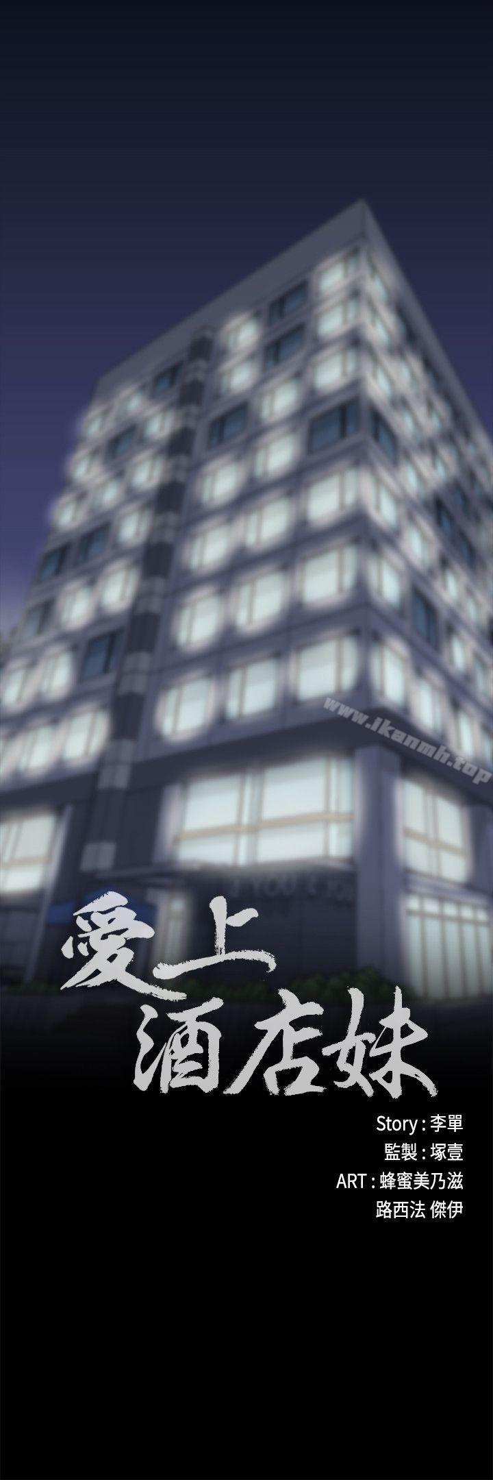 3P - 江南罗曼史