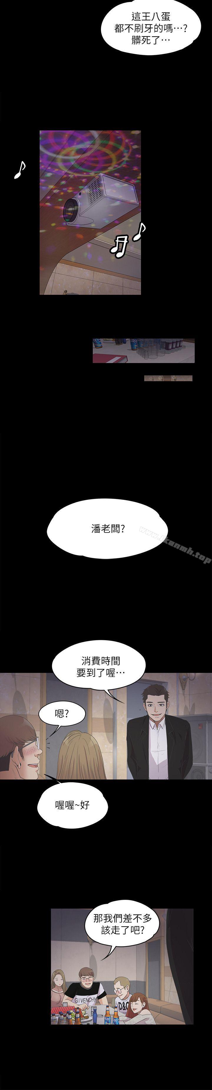 6P - 江南罗曼史