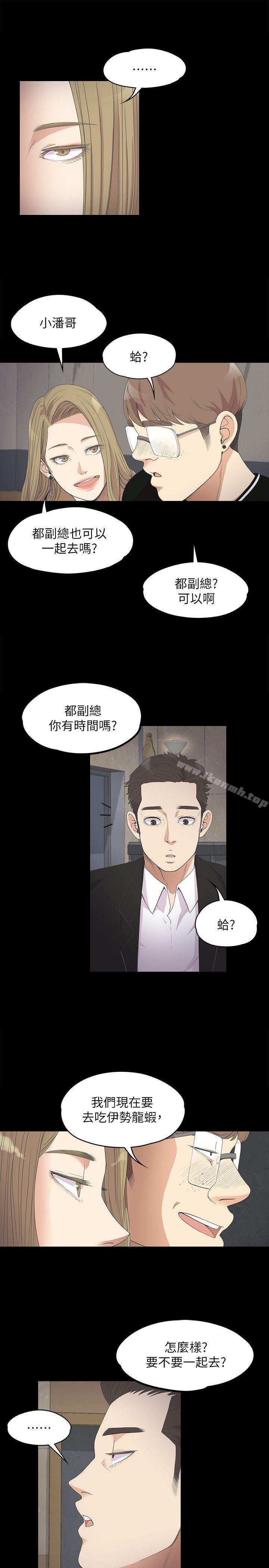 7P - 江南罗曼史