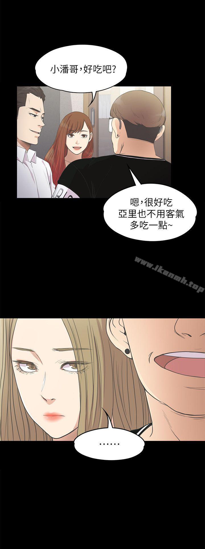 9P - 江南罗曼史