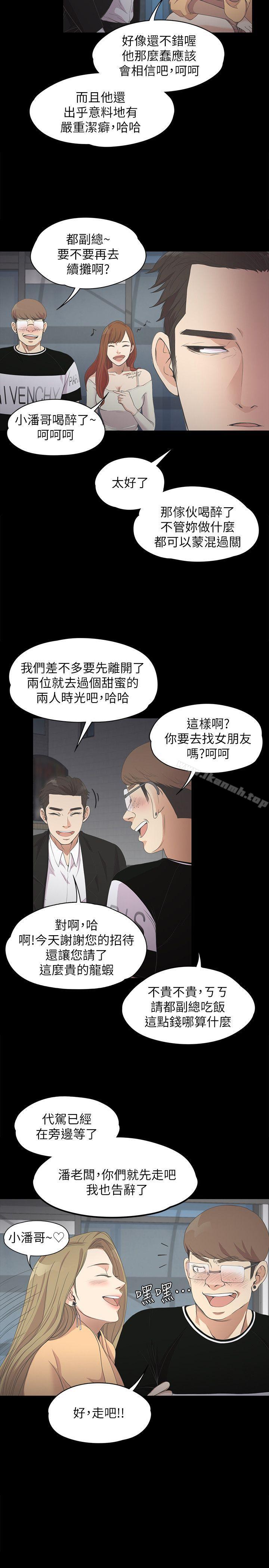 10P - 江南罗曼史