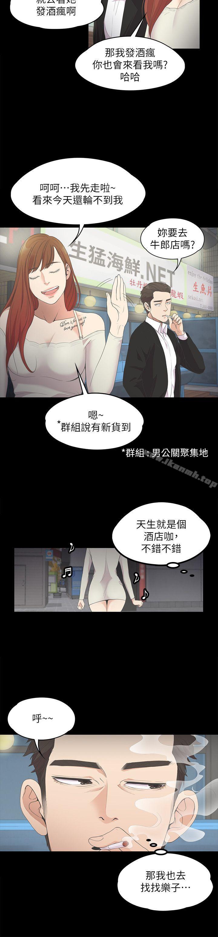 12P - 江南罗曼史