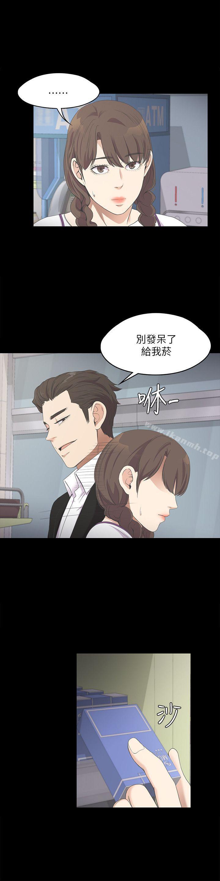 15P - 江南罗曼史
