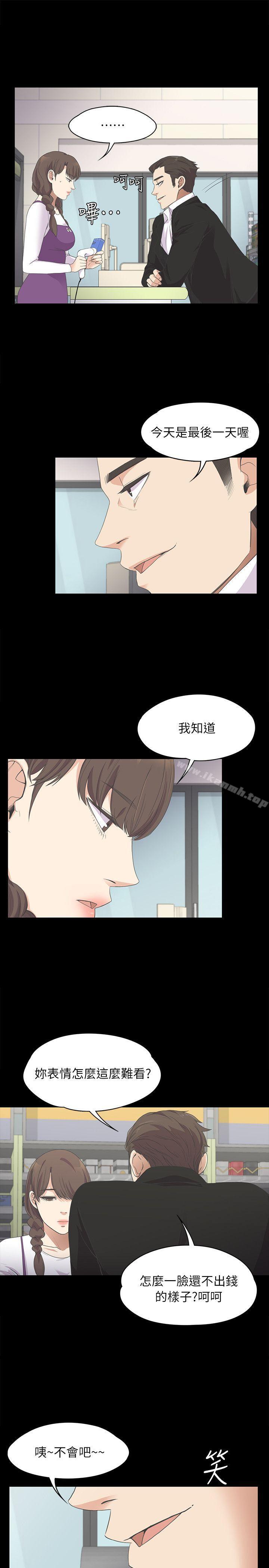 16P - 江南罗曼史