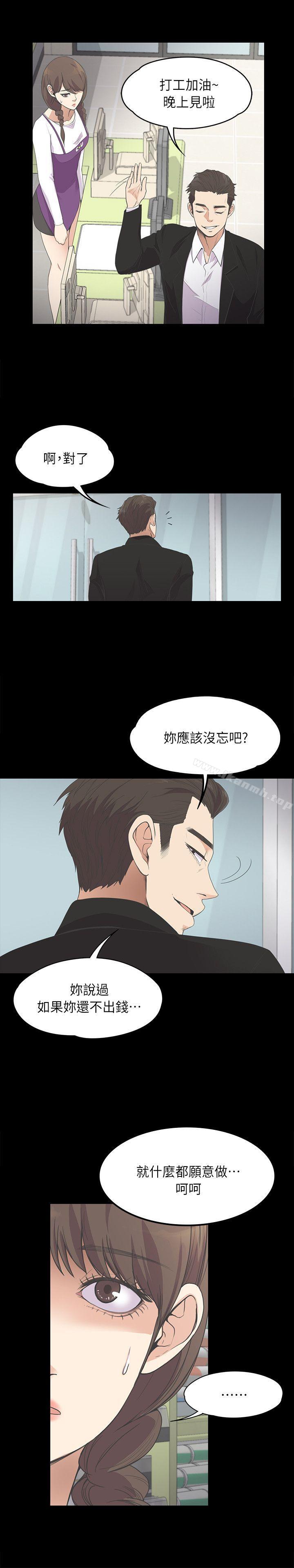 18P - 江南罗曼史