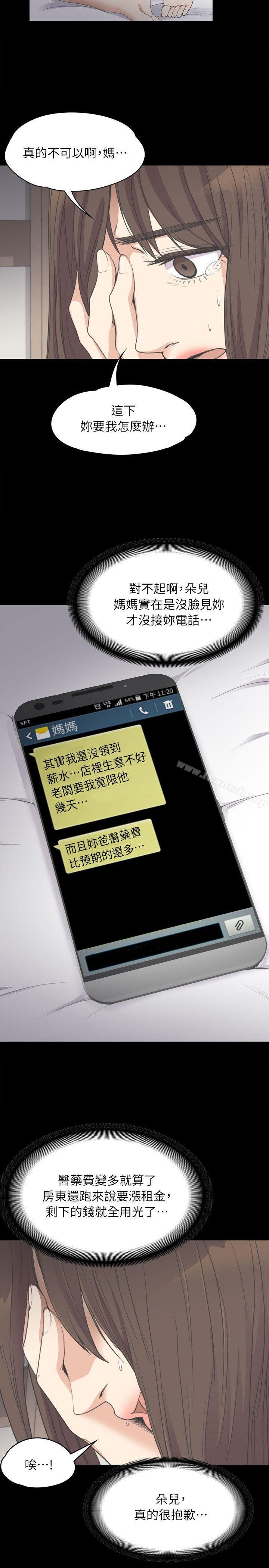 20P - 江南罗曼史