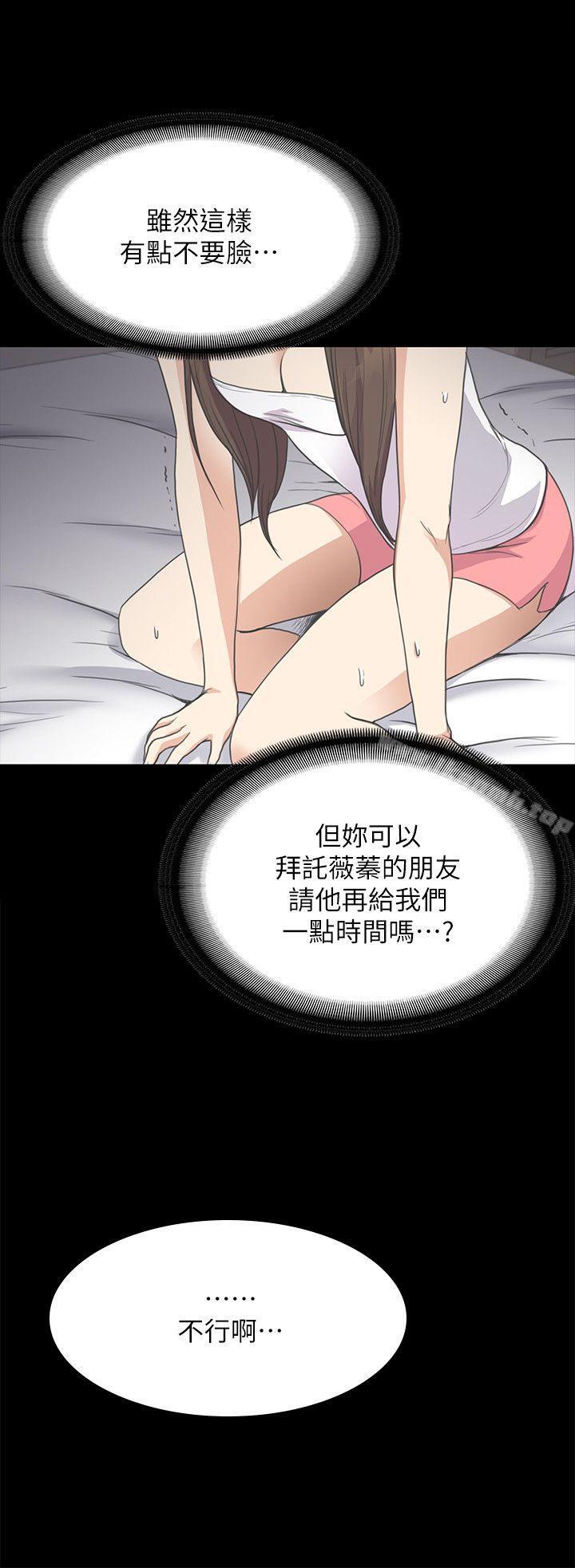 21P - 江南罗曼史