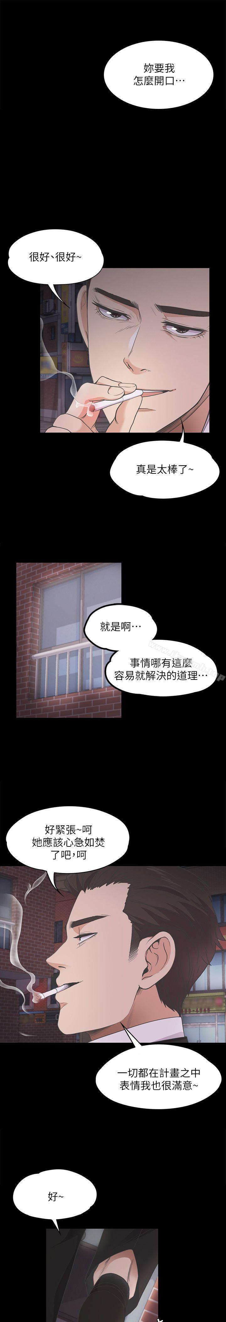 22P - 江南罗曼史
