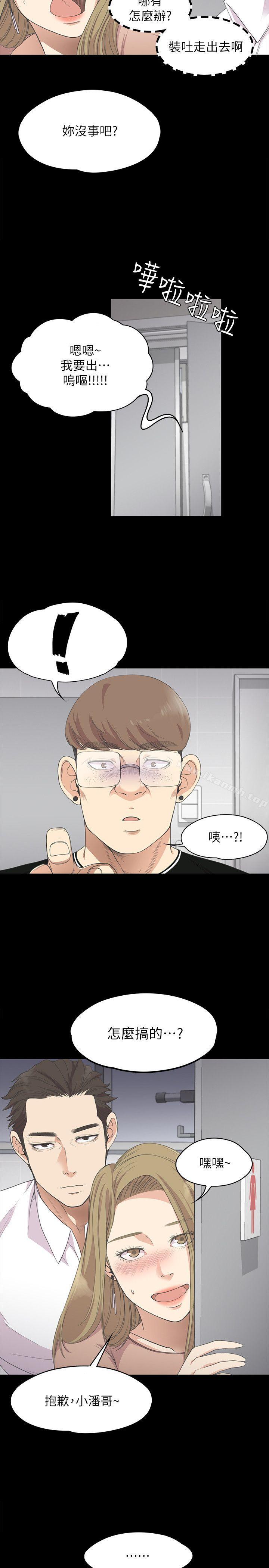2P - 江南罗曼史
