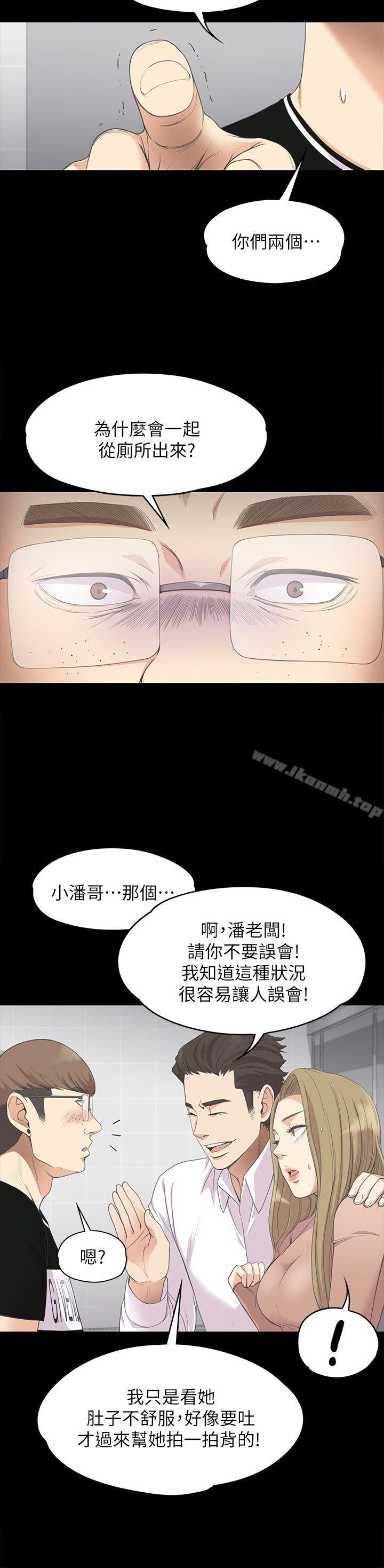 3P - 江南罗曼史