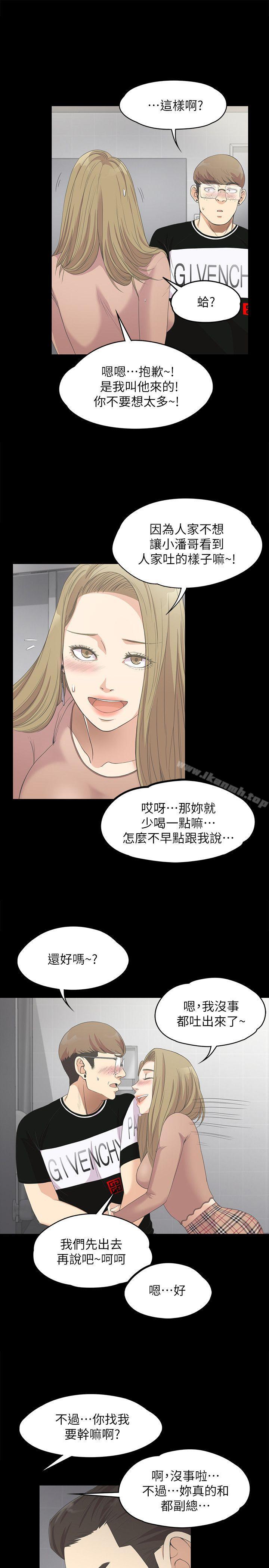 4P - 江南罗曼史
