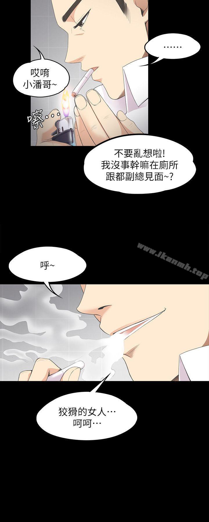 5P - 江南罗曼史