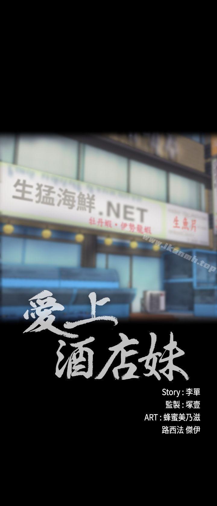 6P - 江南罗曼史