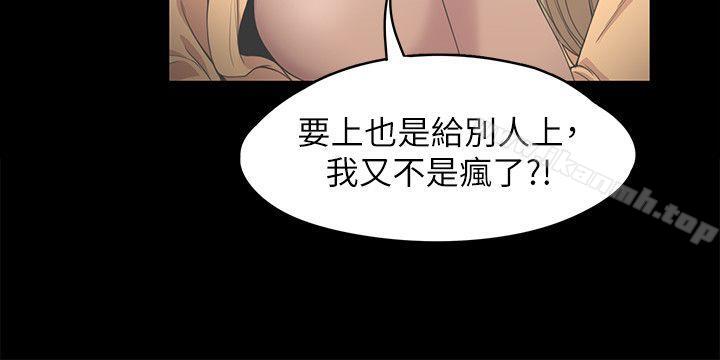 8P - 江南罗曼史