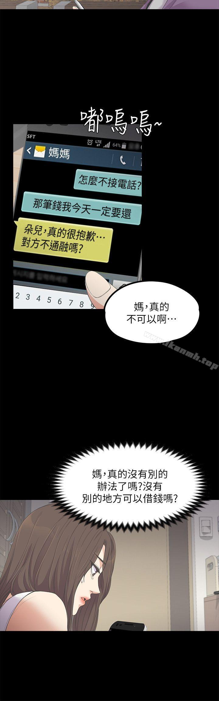 11P - 江南罗曼史