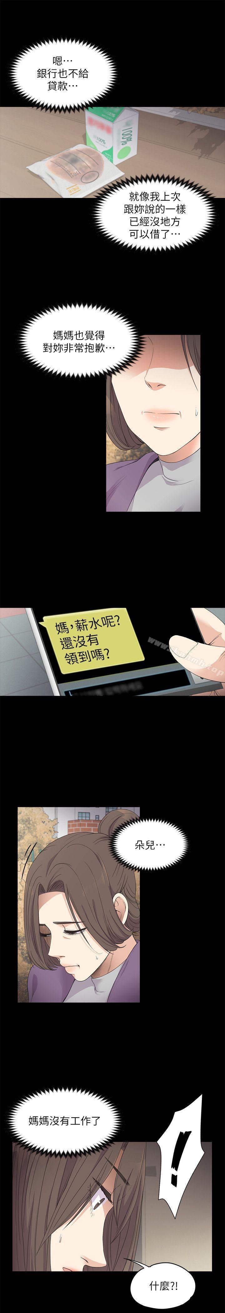 12P - 江南罗曼史