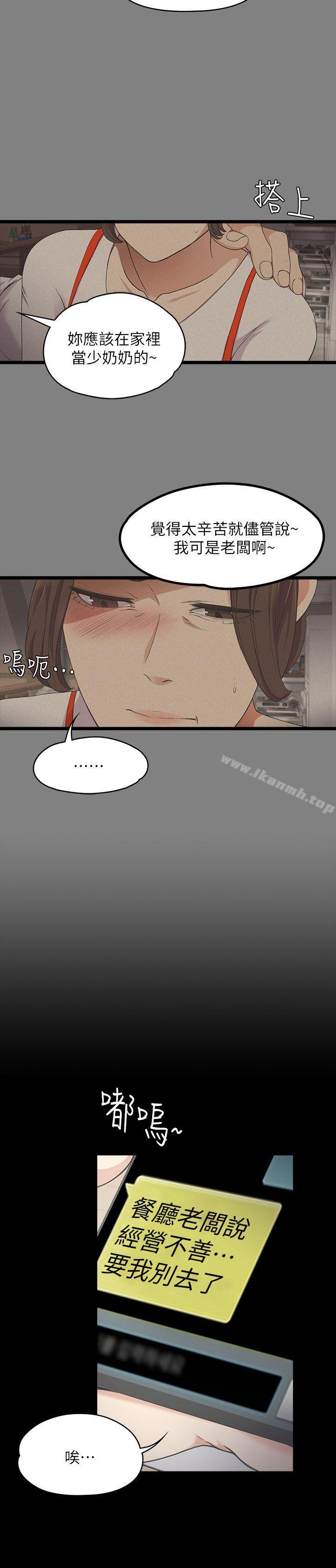 14P - 江南罗曼史