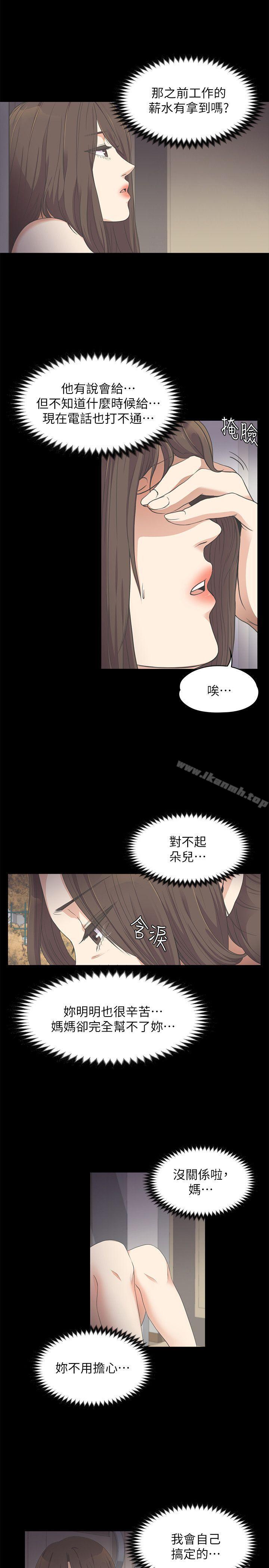15P - 江南罗曼史