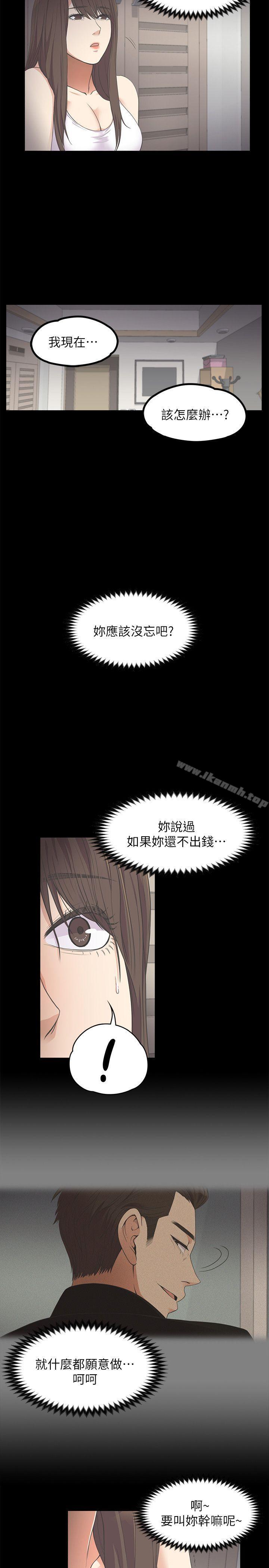 16P - 江南罗曼史