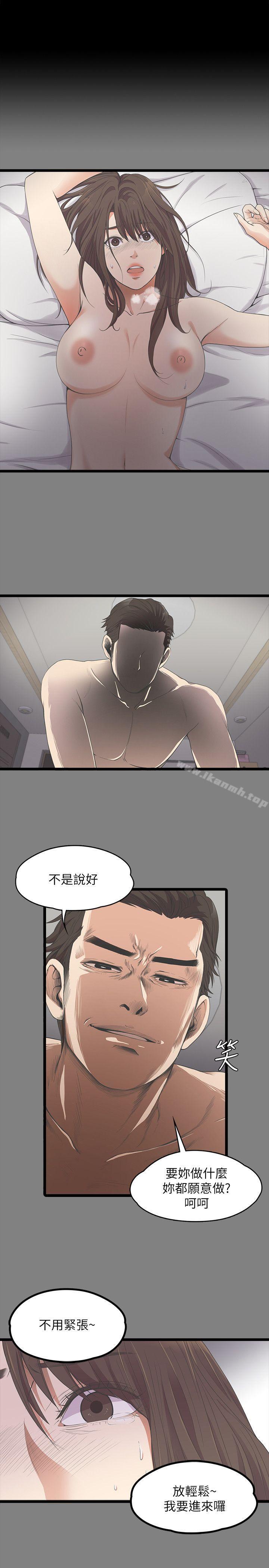 18P - 江南罗曼史