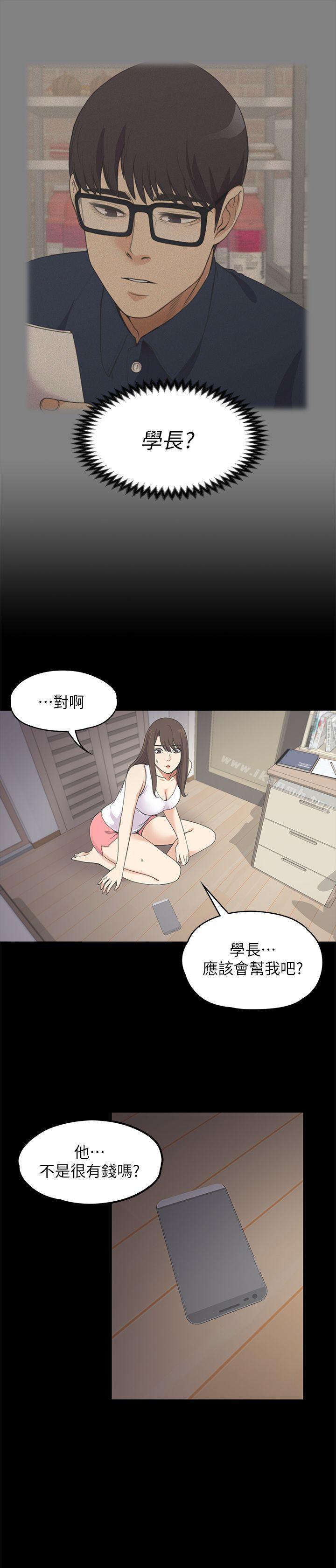 21P - 江南罗曼史