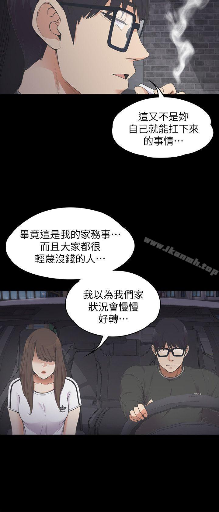 26P - 江南罗曼史
