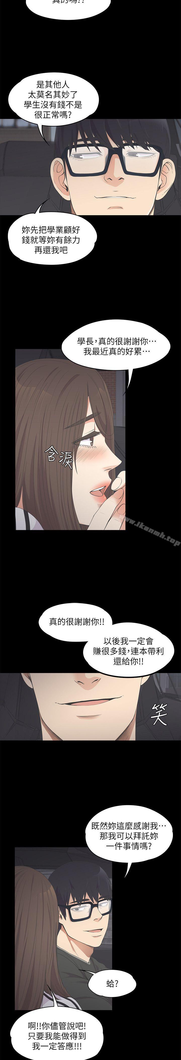 28P - 江南罗曼史